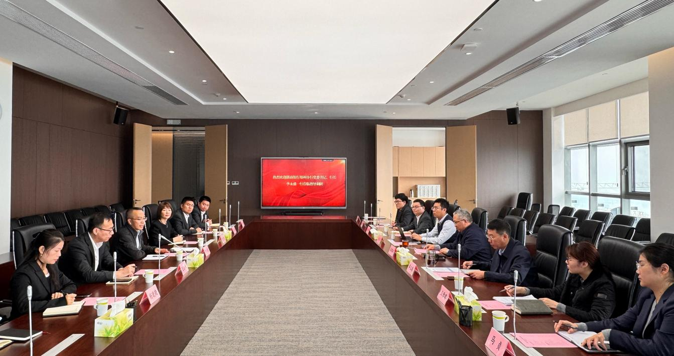浙商銀行鄭州分行到訪(fǎng)豫資控股集團(tuán)